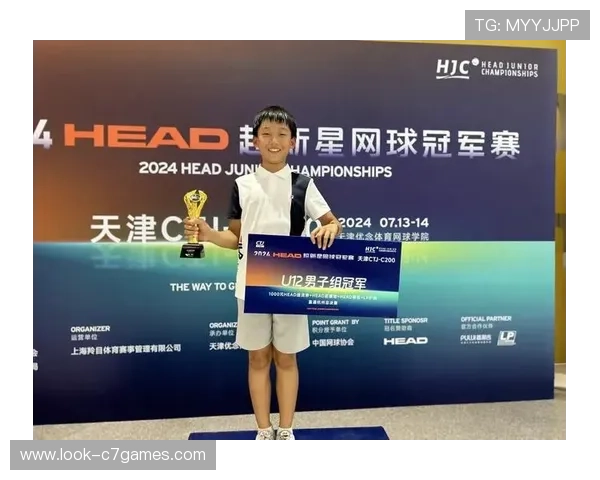 网球赛场惊现新星连续夺冠引发全球关注